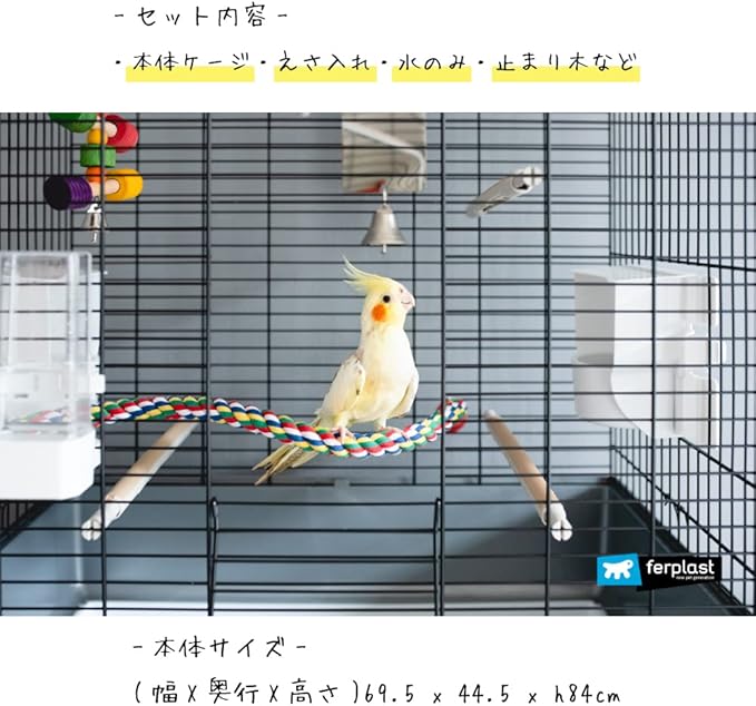 Ferplast Greta Bird Cage, 69.5 x 44.5 x 84 cm, Black