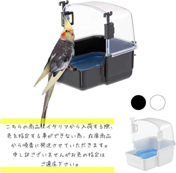 Furplast RIO 3 BIRD BATH Others Color is Others Birds