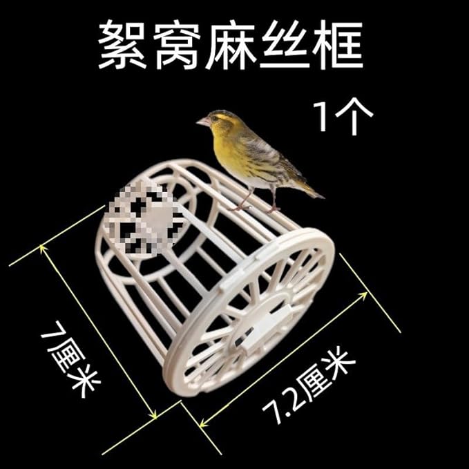4Pcs Plastic Bird Nest Box 2.95X2.95X2.36In for Finch Canary Breeding Cage Nesting Material Storage Basket for Small Birds Parrot Accessories