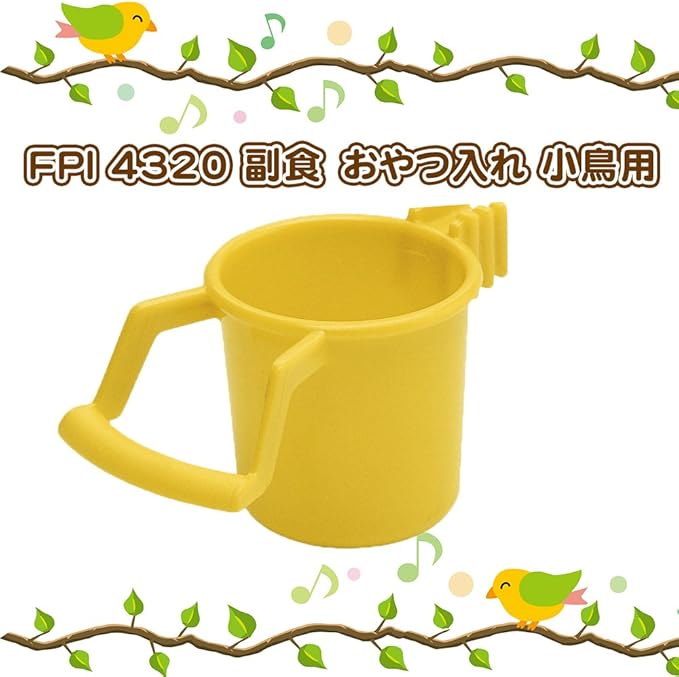 Feeder FPI 4320