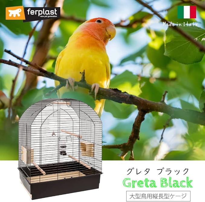 Ferplast Greta Bird Cage, 69.5 x 44.5 x 84 cm, Black