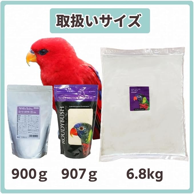 RoudyBush Lory Nectar, 2lb (RYB202LD)