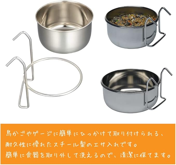 Parrot Feeder by Ferplast, Stainless Steel. Capacity 0.3 to 0.8 L.