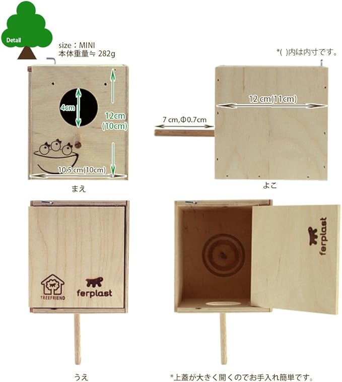 NIDO MINI