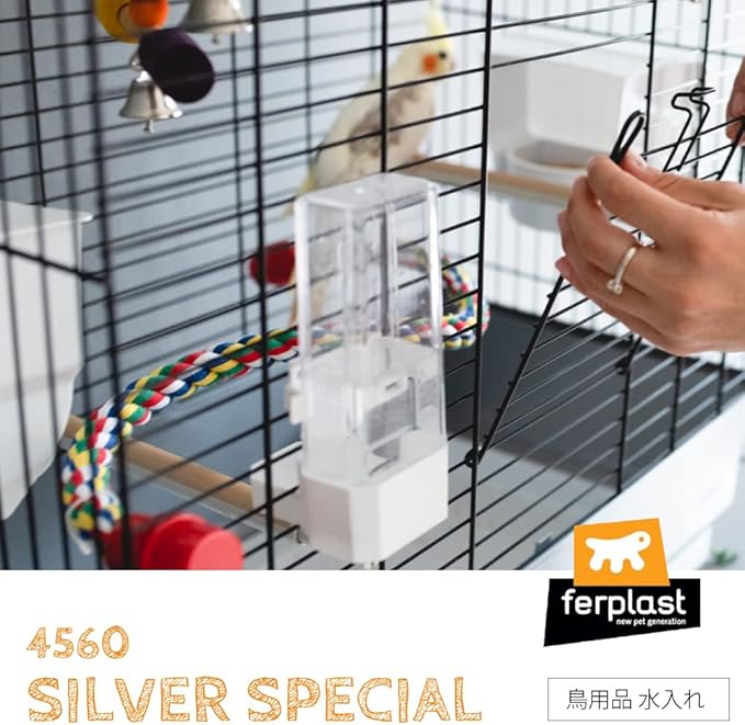 Ferplast Silver Special 4560 Bird Waterer, 200ml, Budgies & Cockatiels