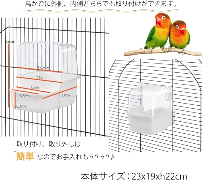 Furplast RIO 3 BIRD BATH Others Color is Others Birds