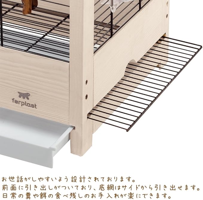 Ferplast Giulietta 4 Bird Wooden Cage, 57 x 30 x 50 cm, Black